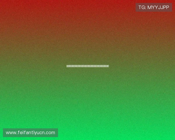 巴黎人视讯真人揭秘：如何辨别优质真人线上娱乐平台的真实信誉