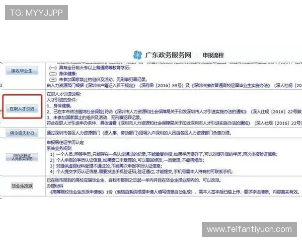 欧博代理怎么注册账号详细流程介绍及注意事项