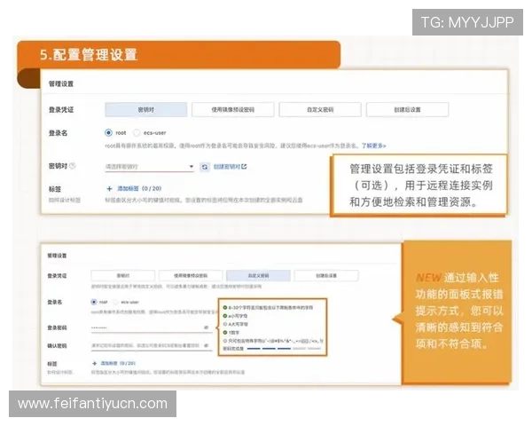 欧博管理网平台官网登录网址官方入口及登录流程详细指南
