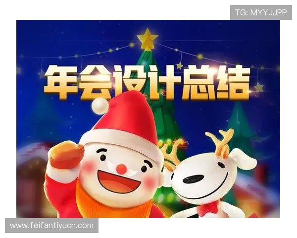 金年会登录入口的用户体验，提升您的参会互动感受