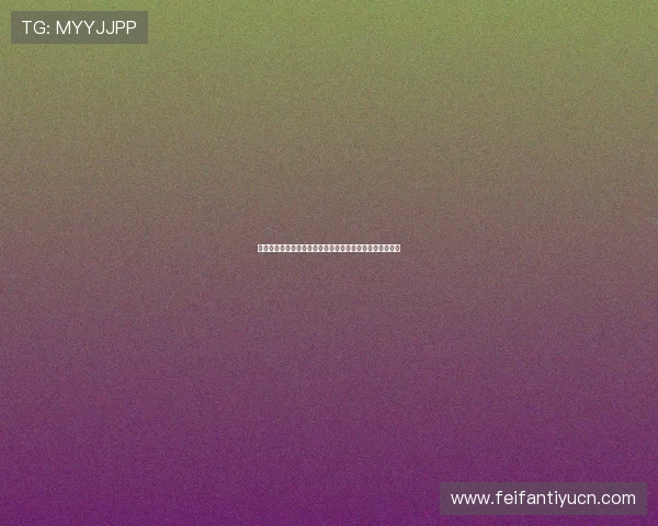 全面解析厄瓜多尔队在世界杯中的历史战绩与关键球员表现