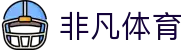 非凡体育-(中国)非凡体育石狮市同桌时代网络科技有限公司欢迎您